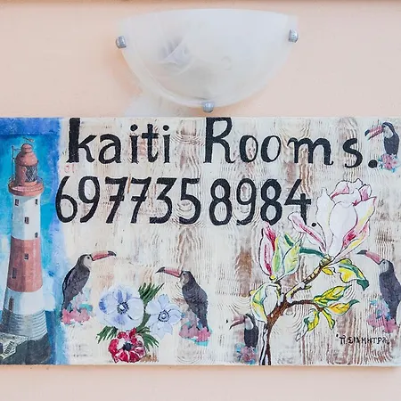 Keti شقة فندقية 3*